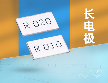 合金電阻表示方式